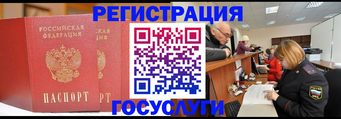 пропишу в квартире в Электрогорске